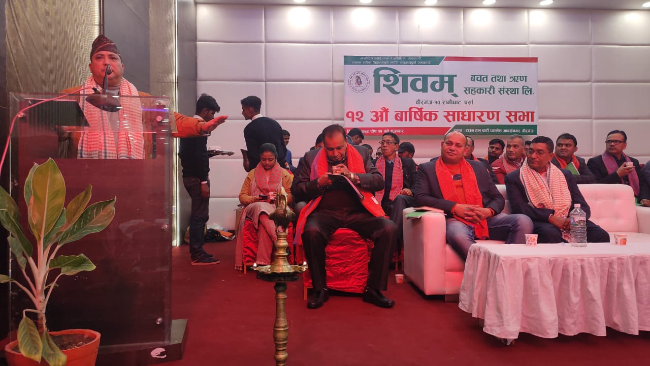 सहकारीमा आर्थिक पारदर्शीता जरुरी छ : मेयर सिंह  